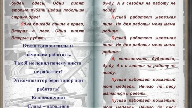 А, колокольчики, бубенчики, ду ду песня народная смотреть онлайн