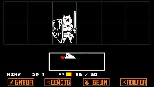 UNDERTALE #3. Прохождение. По пути Пацифиста. "Сложные" головоломки и Псы(чтоб их!) смотреть онлайн