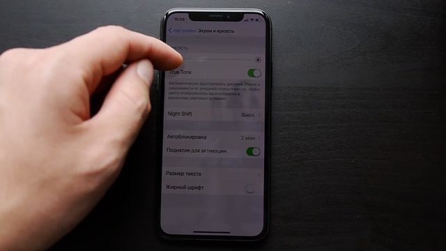 Обзор IPhone X: внешний вид, экран, жесты