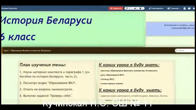 Заседание МО Октябрьского района г. Минска смотреть онлайн