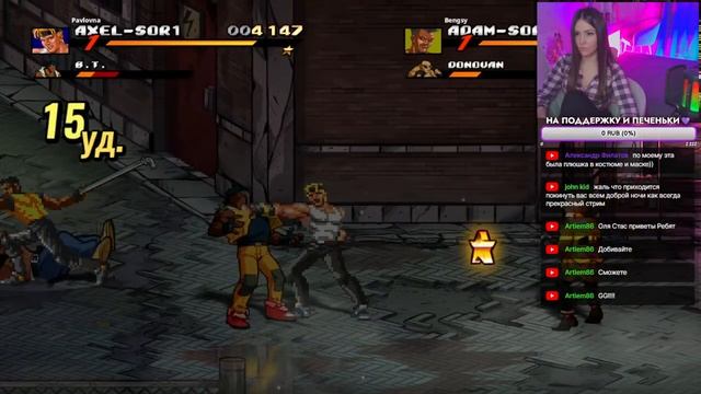 Streets of Rage 4 кооп c Bengsy Games | история + выживание | ночной стрим смотреть онлайн