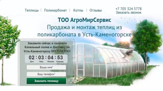 как создать лендинг страницу смотреть онлайн