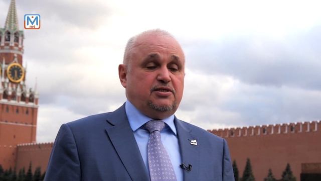 Кемеровская область официально стала Кузбассом смотреть онлайн