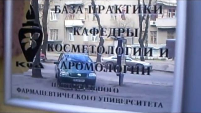 Салон красоты Аллюр. Харьков, ул. Данилевского, 19 смотреть онлайн