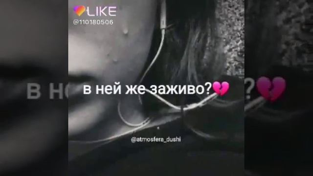 Грустная песня о не взаимной любви смотреть онлайн