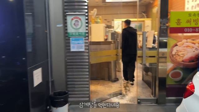 남편의 무게 ;; смотреть онлайн