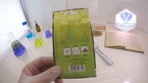 Цикорный салат Диетический. Евро-Семена