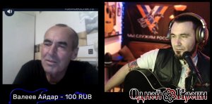 Сказ о том, как хлопчик "мойву" изучал