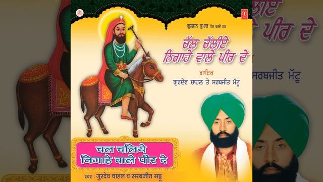 Peer Jinna Diyan Manne смотреть онлайн