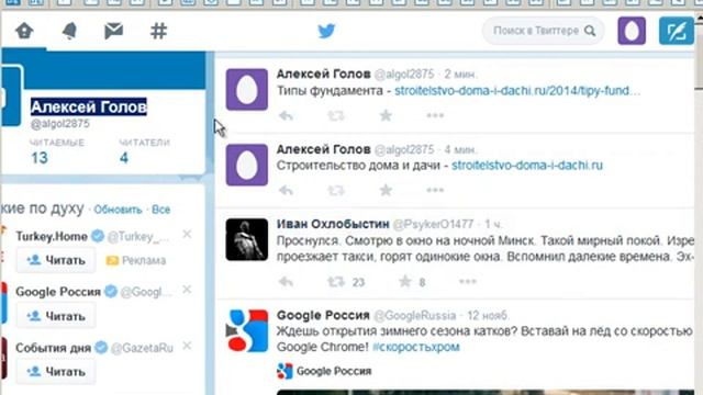 11 Начальная раскрутка дорвея смотреть онлайн