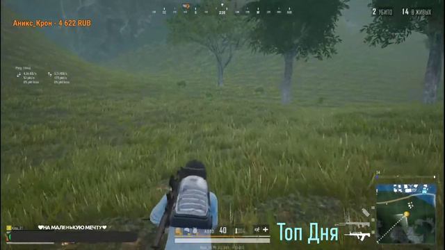 Стрим PUBG LITE ♥♥♥ Возьмем ТОП-1? смотреть онлайн