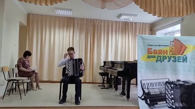 Селиванов Егор (ДМШ 1 г. Новосибирск) смотреть онлайн