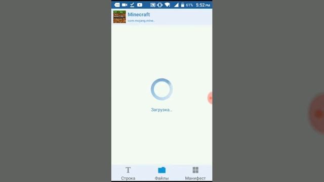 Как вставить плащ на свой скин в майнкрафте пе смотреть онлайн