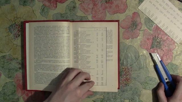 Как сделать ТАЙНИК из Книги смотреть онлайн