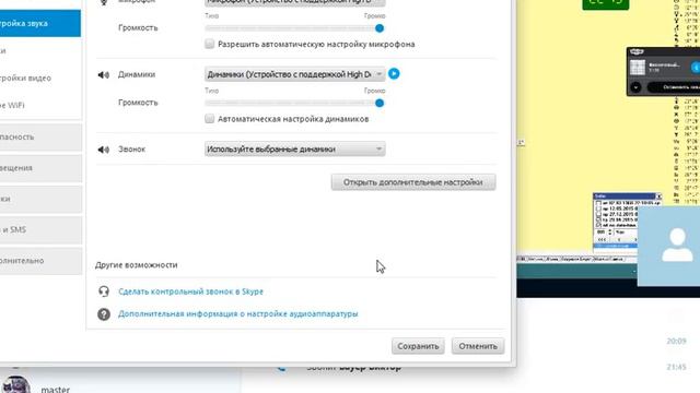 Запись 2015 04 30 22 17 14 415 сборник смотреть онлайн