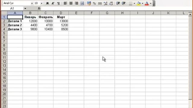MS Excel Урок #6. Форматирование данных смотреть онлайн