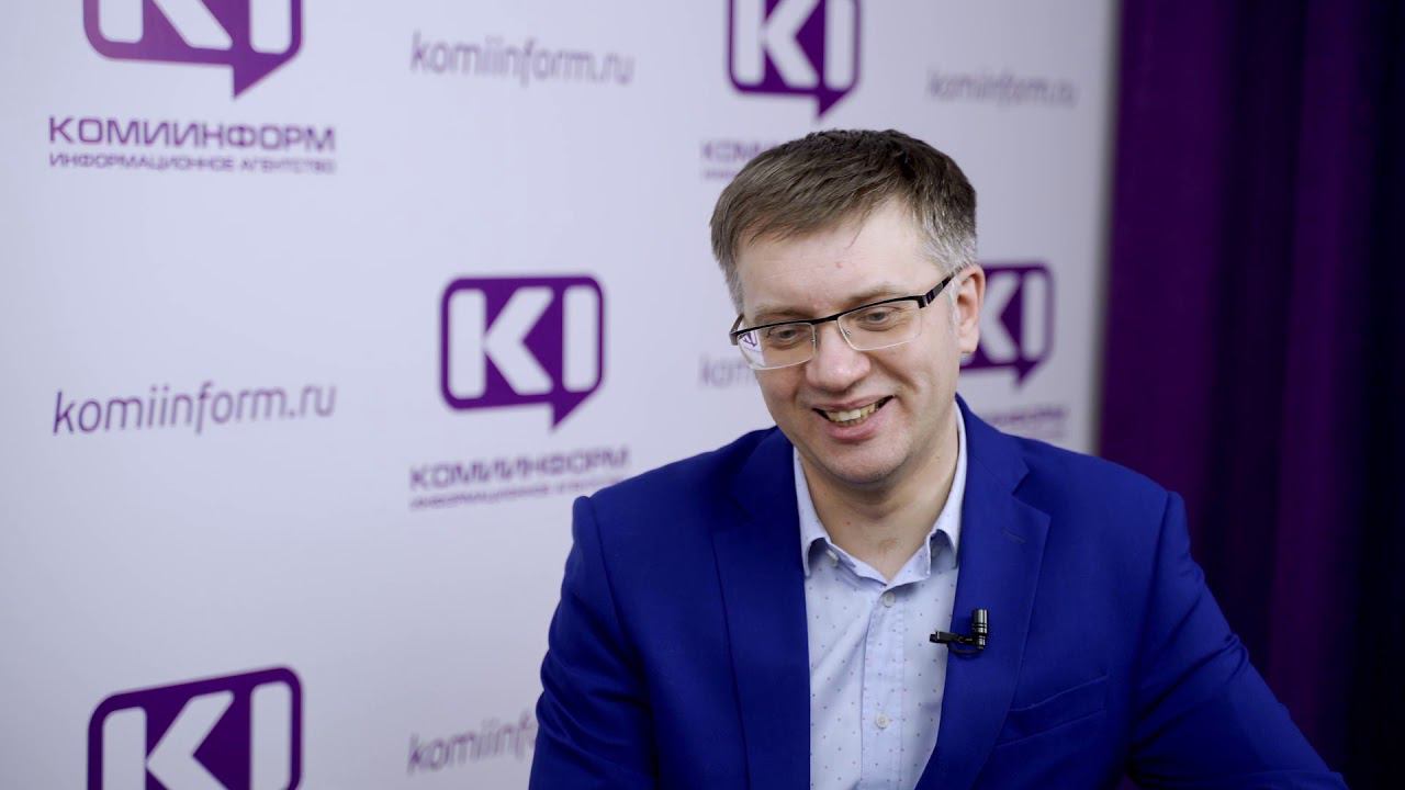 Интервью замминистра труда, занятости и соцзащиты Коми Александра Хохлова смотреть онлайн