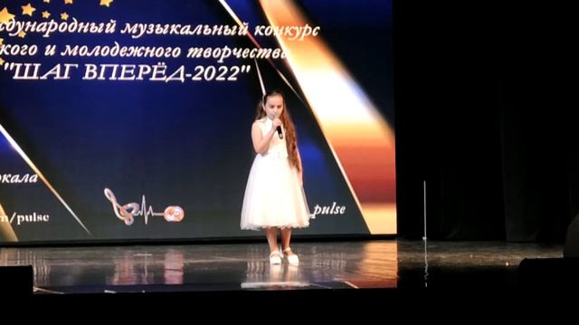 Кунюта Рената Шаг вперёд 2022 волшебная мечта смотреть онлайн