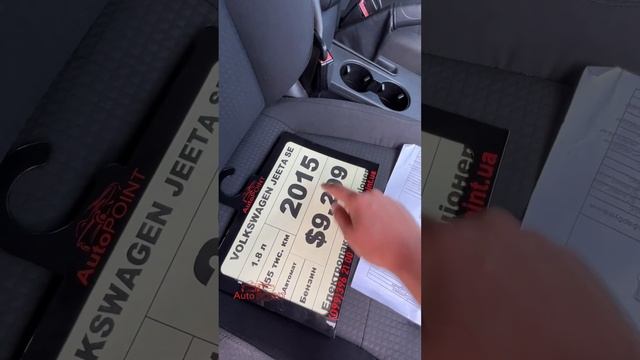 Volkswagen Jetta в комплектації SE смотреть онлайн