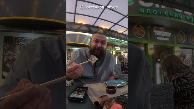 50 оттенков вкуса. Рецепты