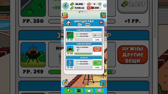 Lamar - Idle Vlogger_2023-04-16-20-05-52.mp4