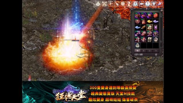 【狂憶天堂３服】http://kuang-yi.play-game.cc/forum.php【直播2023/3/17】遊戲ID：嘎拉 смотреть онлайн
