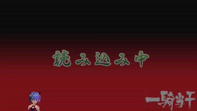 Ikki Tousen Eloquent Fist PT4 смотреть онлайн