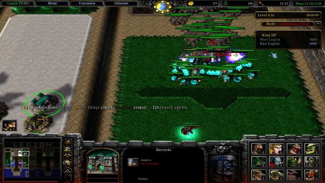 Warcraft 3! Играем в карту Legion TD Mega 3.5 x10 v3.9f #5 смотреть онлайн