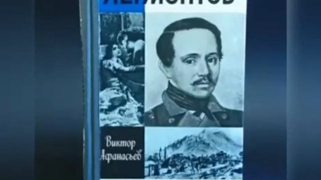 "Он больше, чем поэт" смотреть онлайн