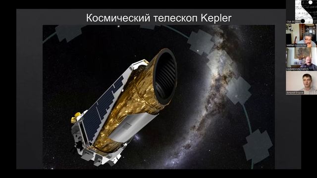 Виталий Егоров - Космические глаза человечества смотреть онлайн