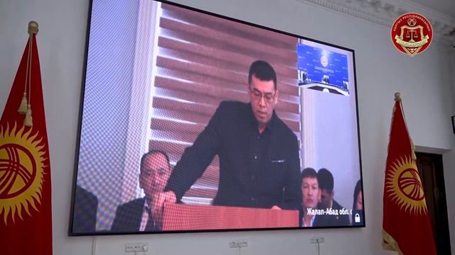 Жалал-Абадский областной суд подвел итоги работы за 2021 год смотреть онлайн