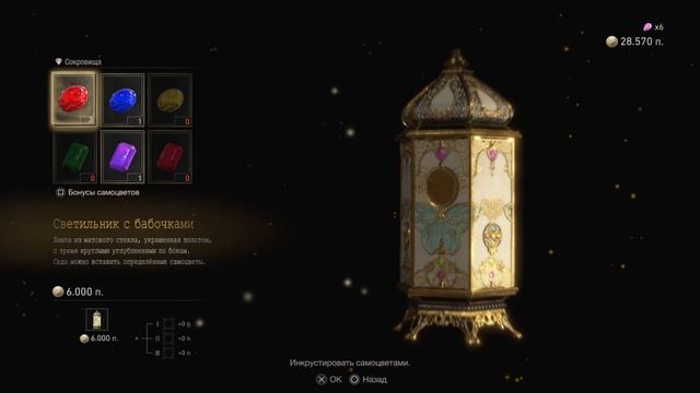 ЧТО В КАМЕННОМ ПОСТАМЕНТЕ RESIDENT EVIL 4 Remake ★ КАМЕННЫЙ ПОСТАМЕНТ ★ ТУТОРИАЛ & ГАЙД ОБИТЕЛЬ ЗЛА смотреть онлайн