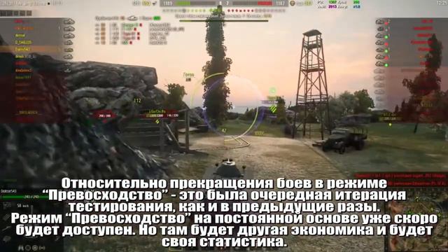 WoT World of Tanks Танковые Новости №22 Роскомнадзор, FV215b И FV4202, Пат 0 смотреть онлайн