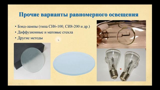 Принцип Кёлера - Теория смотреть онлайн