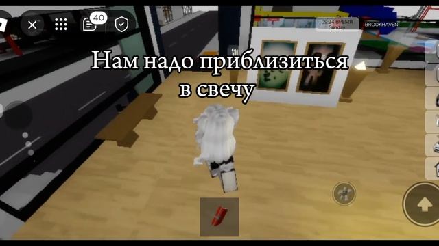 Делать вторую жуткую секретку? #брукхейвен #жуткаятайнабрукхейвена #жуткаяистория #бывшийсоздатель смотреть онлайн