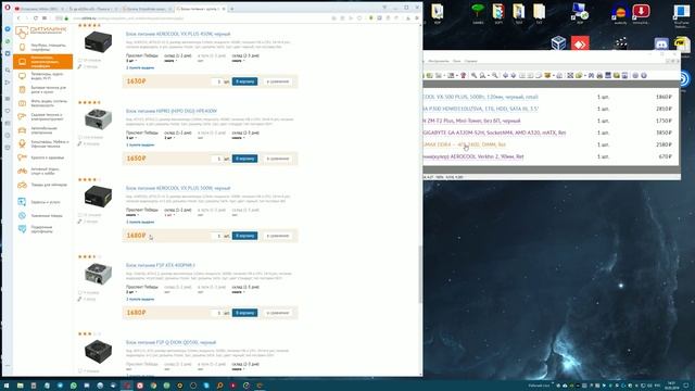 Ответ на комментарий к видео о подоборе системника. смотреть онлайн