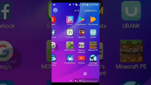 Как вставить текст или надпись в игру ?