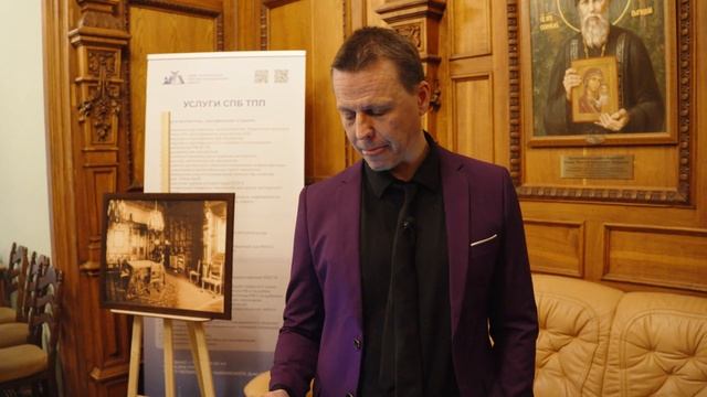 ТИЗЕР "Особняк Барятинских и сестра Николая II". Проект "Открытый город с Перцем". Ноябрь 2023 смотреть онлайн