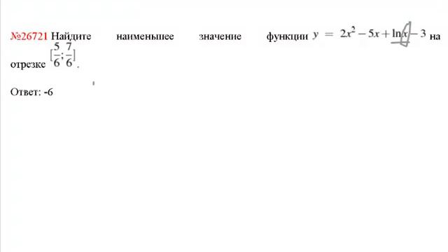 Видео решение задания В14 (№26721) без производной.mp4 смотреть онлайн