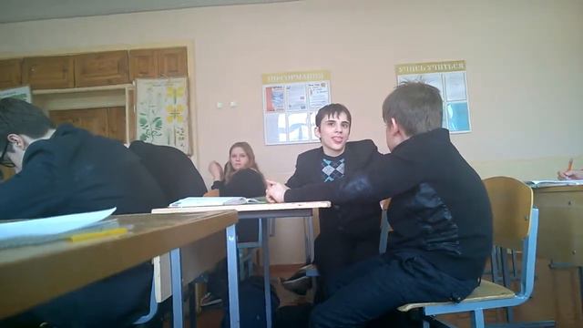 Заигрывает