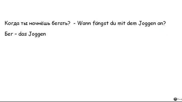 Как правильно применять глагол 