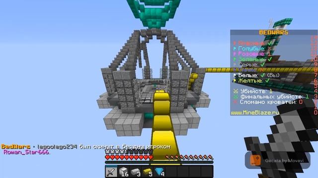 BadWars на Hypixel идеалиная игра