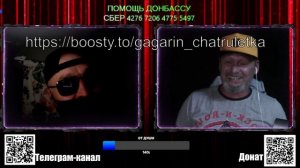 Негодяи в рулетке - от 29.07.2024 - 03