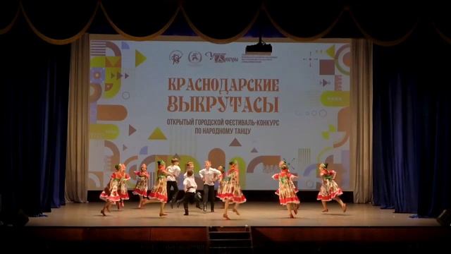 "Краснодарские выкрутасы" 2022 "Земляничка-ягодка" смотреть онлайн