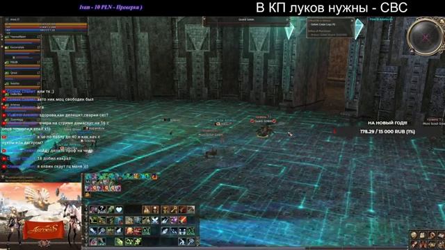 История сырка  на Астериос х1...