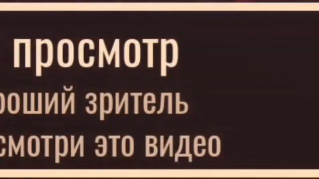 звук достижения Doors смотреть онлайн