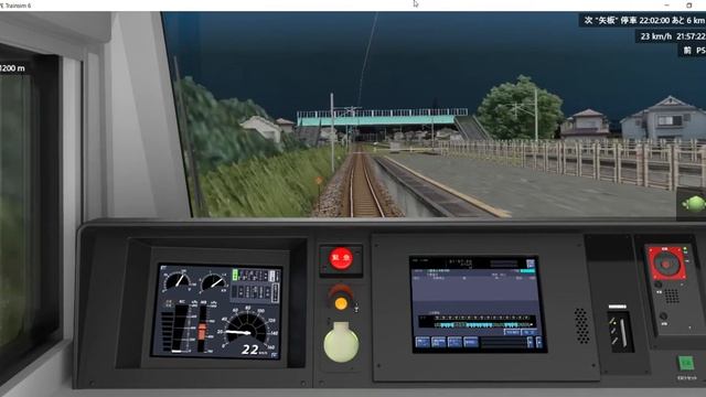 Bve6 宇都宮線 宇都宮→黒磯 E233系で運転 смотреть онлайн
