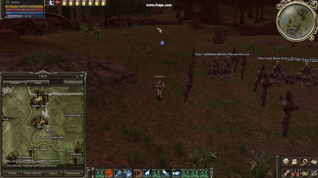 Lineage 2 High Five: Как найти NPC Реорин (Reorin)