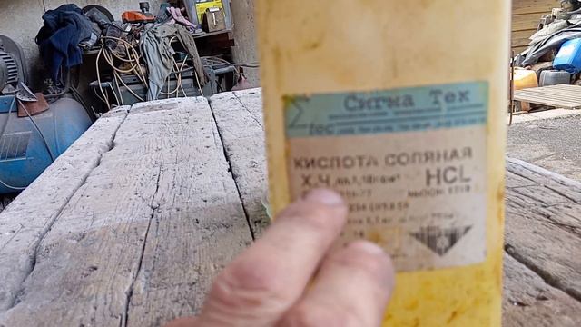 Мерседес Актрос 2641. Часть 43. Рамка стекла. часть 1. смотреть онлайн