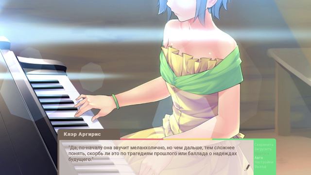 One Thousand Lies #19